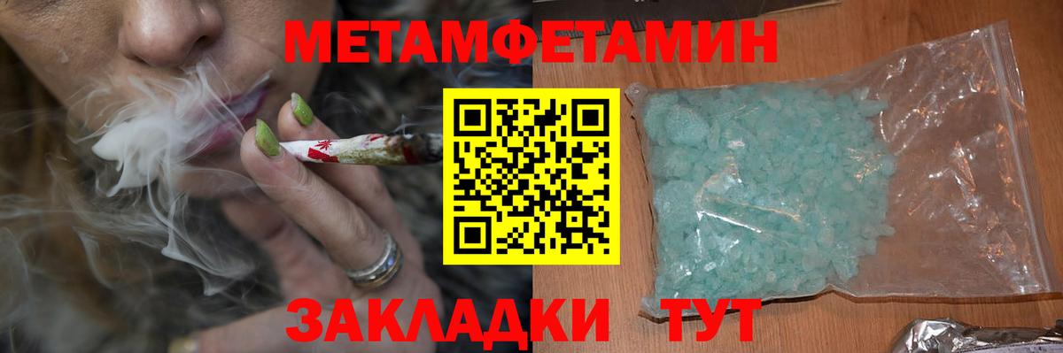 ГАШ Юрга