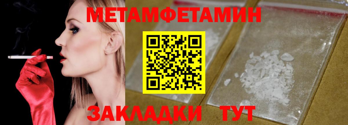 Юрга  Амфетамин 97%  Вход с VPN 
