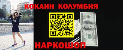 молекула духа Будённовск