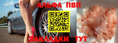 дживик Бузулук