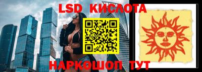молекула духа Будённовск