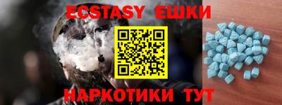 молекула духа Будённовск