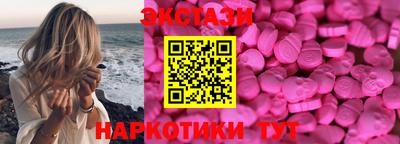 молекула духа Будённовск