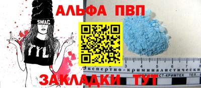 молекула духа Будённовск