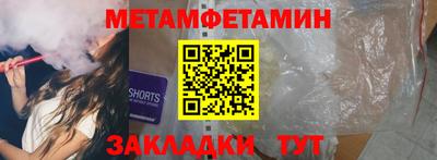 молекула духа Будённовск