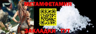 дживик Бузулук