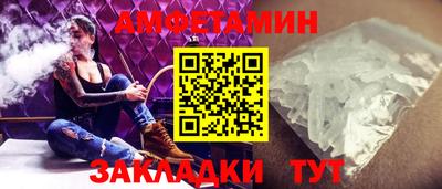 молекула духа Будённовск