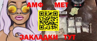 молекула духа Будённовск