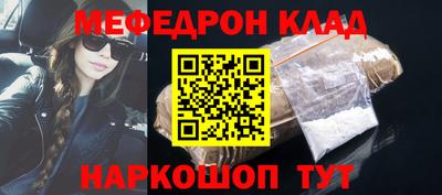 прущая мука Канаш