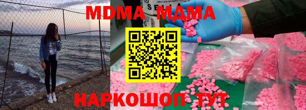 MDMA Molly Юрга