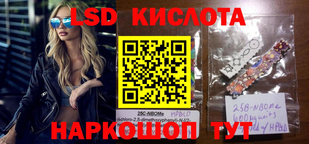 Экстази  Гашиш  Гашиш  А ПВП СОЛЬ кристаллы  COCAIN  Вход с VPN  Юрга  МЕФ   Каннабис 