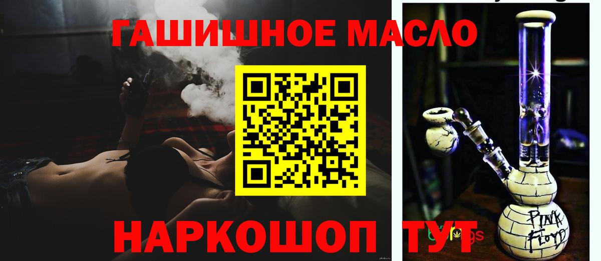 Юрга  omg ссылка  Вход с VPN  ТГК концентрат 